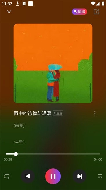 ai作曲写歌最新版本 ai作曲写歌软件