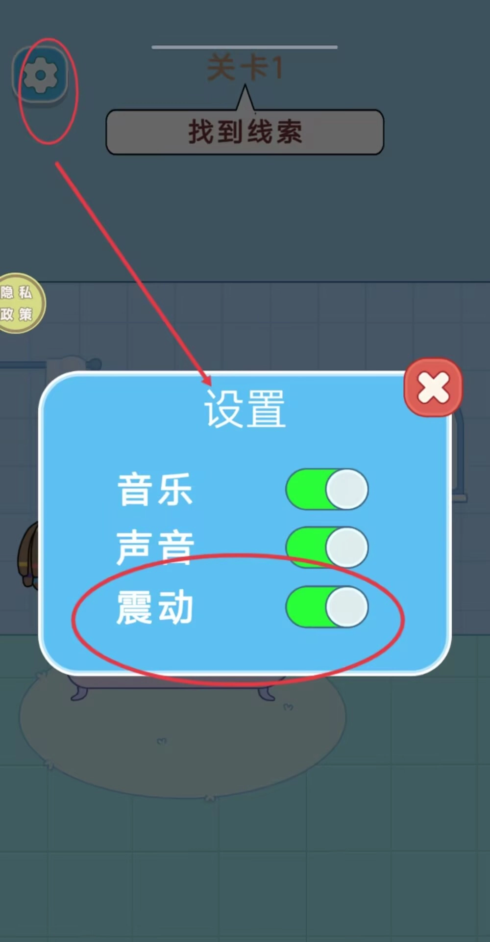 小心死神最新版下载