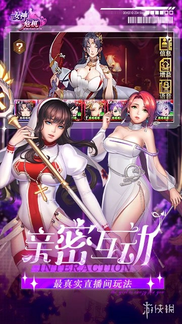 女神危机0.1折版安装包下载