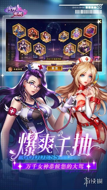 女神危机0.1折版安装包下载