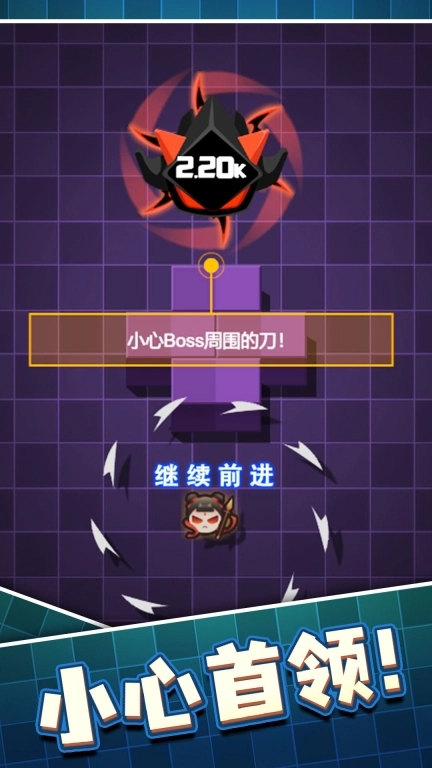 哪吒风火轮模拟 哪吒风火轮模拟