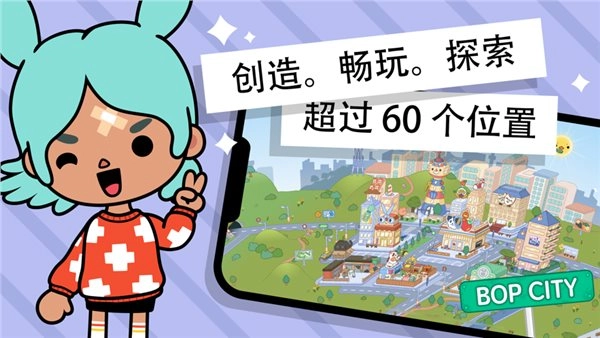 托卡世界1.34版本下载_托卡世界1.34版本更新版下载