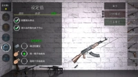 游戏攻略截图1