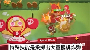 姜饼人之塔手机版下载