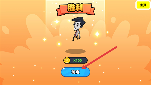 恐怖奶奶屠夫躺平躲猫猫游戏 恐怖奶奶屠夫躺平躲猫猫游戏