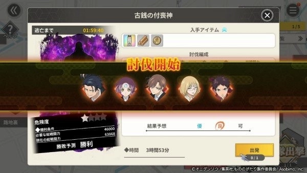 物之古物奇谭异界之契手游 物之古物奇谭异界之契最新版下载