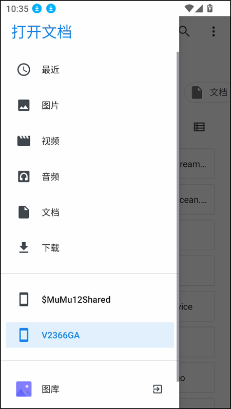 奥特曼家族2.0 奥特曼家族2.0游戏启动步骤
