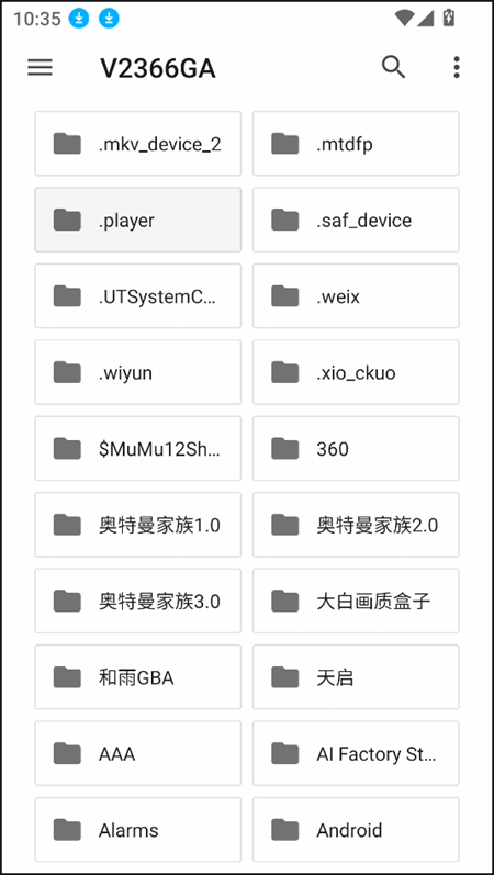 奥特曼家族2.0 奥特曼家族2.0新手攻略