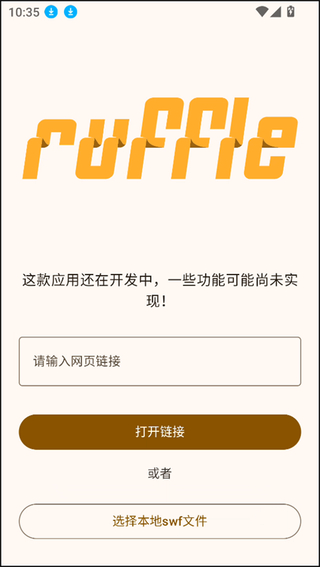 奥特曼家族2.0 奥特曼家族2.0新手攻略