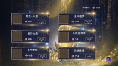 怎么玩截图3