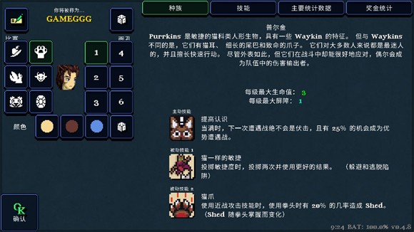 德拉加传说手游版下载