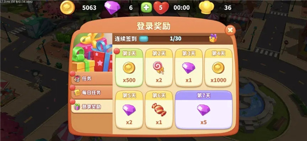 舌尖上的小镇游戏v13.1下载