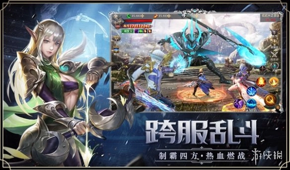 黎明召唤折扣版最新下载