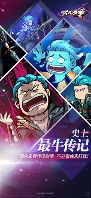 古代战争手游