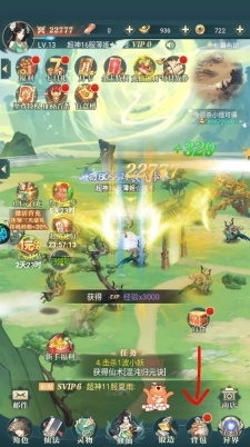 新手攻略截图5