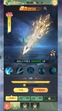 山海志异正式版下载