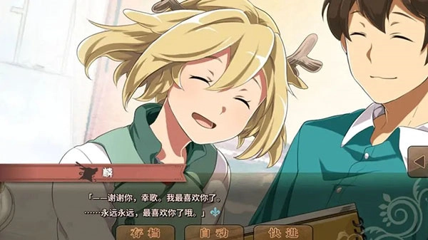 麟