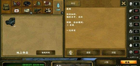 新人村汽车