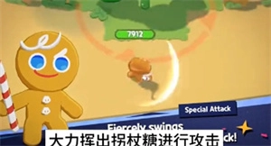 姜饼人之塔手机版下载