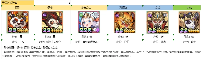 功夫英雄游戏手机版 功夫英雄游戏手机版