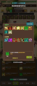破日开天手游下载