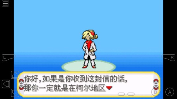 口袋妖怪黑暗的升起2手机版免费下载