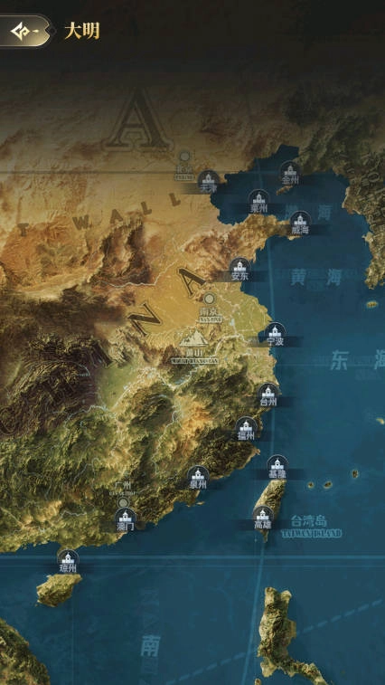 海洋时代游戏最新版下载
