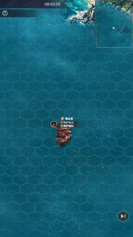 海洋时代游戏最新版下载