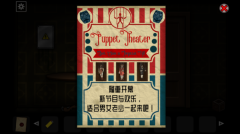 遗忘之丘第一步游戏(Forgotten Hill First Steps) 遗忘之丘第一步游戏(Forgotten Hill First Steps)