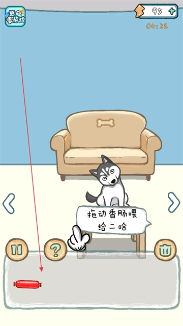 养只二哈不容易3 养只二哈不容易3