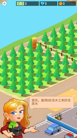 我要当首富小游戏(LumberInc)安装包下载