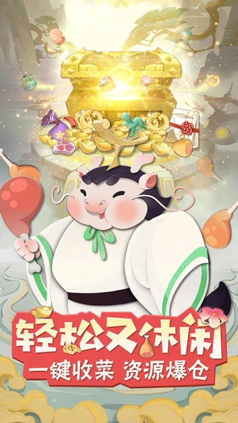 龙之镜游戏