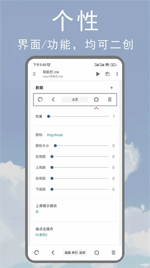 M浏览器安卓版