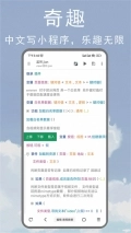 M浏览器安卓版