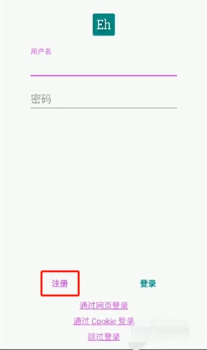 ehviewer白色版