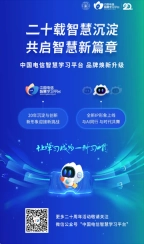 中国电信网上大学app下载(双百学习圈) 中国电信网上大学app下载(双百学习圈)