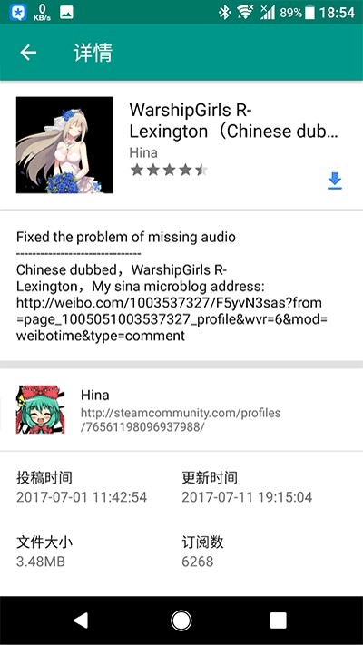 live2d壁纸中文版下载