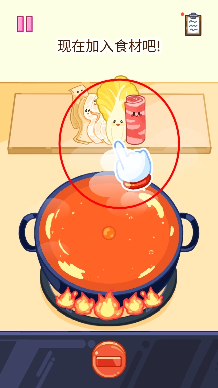 麻辣烫大师