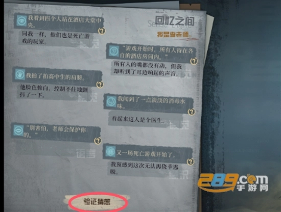 通感魂灯游戏下载手机版 通感魂灯游戏下载手机版