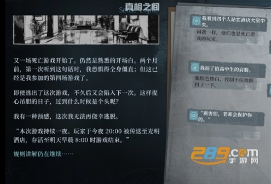 通感魂灯游戏下载手机版 通感魂灯游戏下载手机版