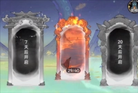 最强祖师青雀版本9