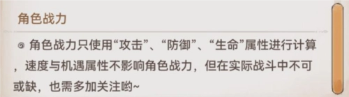 最强祖师青雀版本低氪玩法4