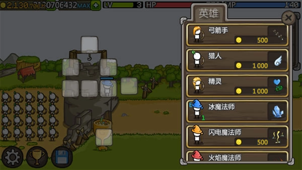 成长城堡中文版安装下载