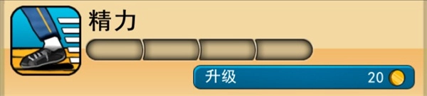 神偷鲍勃1正版手机下载