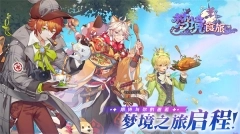梦境食旅正版下载