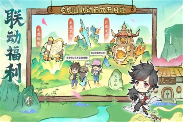 最强祖师正版V1.480.48000下载