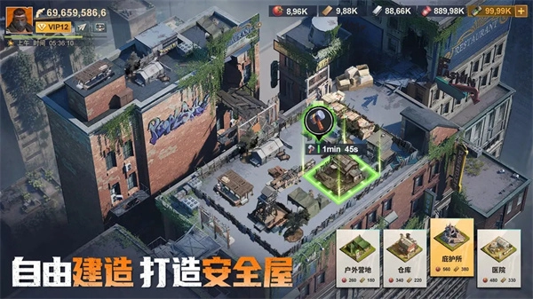 曙光防线最新版安卓下载