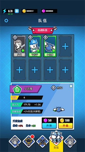 表情包战争解锁全部皮肤手机下载