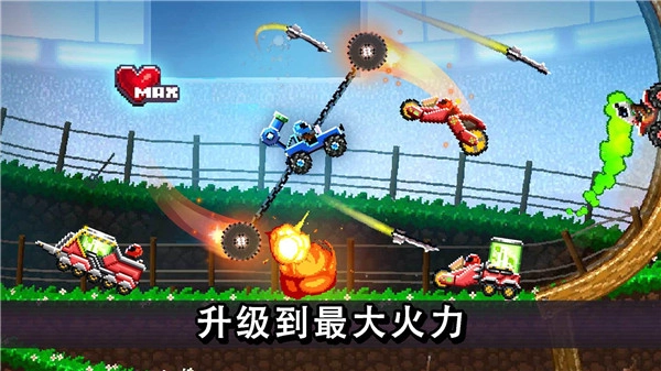撞头赛车无限解锁车辆2025年最新版安装包下载