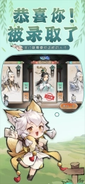 最强祖师最新版安装包下载
